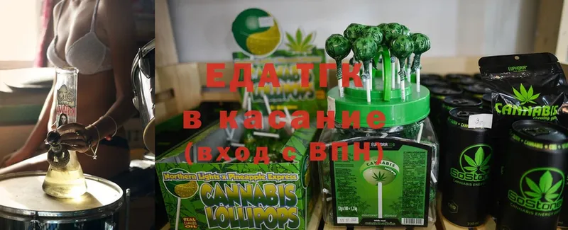 сколько стоит  Калязин  Cannafood конопля 